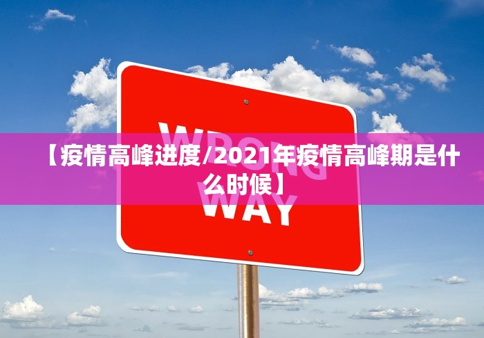 【31省份新增2例本土无症状感染者/31省区市新增无症状感染者15例】