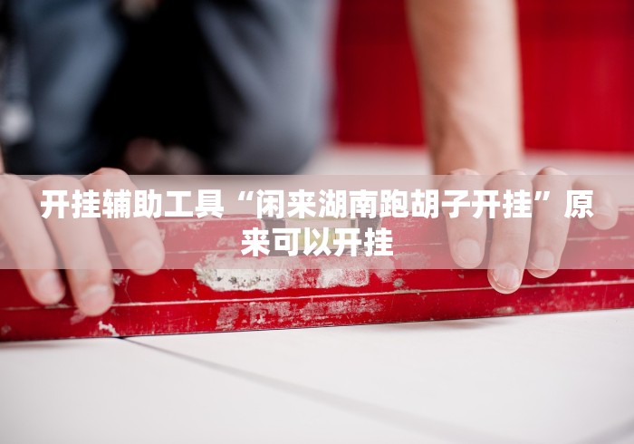 巴西110种变异毒株/巴西110种变异毒株图片