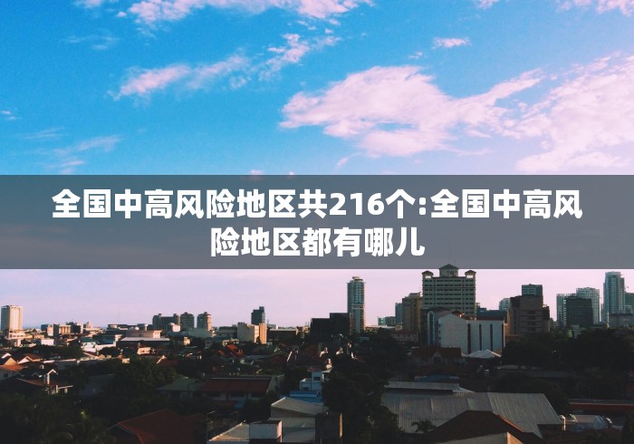 天津限号2020年时间表7月份/天津限号时间表2026年 天津限号2020年时间表7月份/天津限号时间表2026年