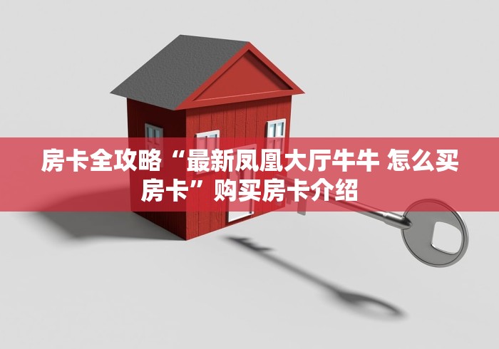 我来教教大家微信微乐甘肃麻将开挂免费软件”附开挂脚本详细教程