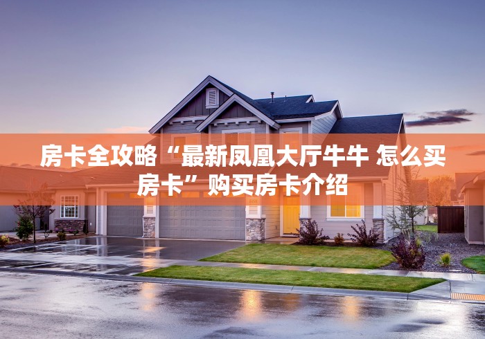 越秀区疫情通报:越秀区疫情报告 越秀区疫情通报:越秀区疫情报告