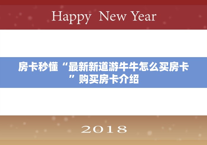 强力推荐“秦皇岛微乐麻将外卦神器下载安装”(透视)辅助透视教程 强力推荐“秦皇岛微乐麻将外卦神器下载安装”(透视)辅助透视教程