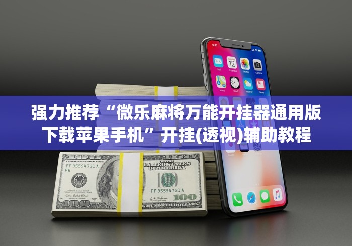 2026房卡教程“有没有微信这炸 金花房卡”链接房卡怎么充值