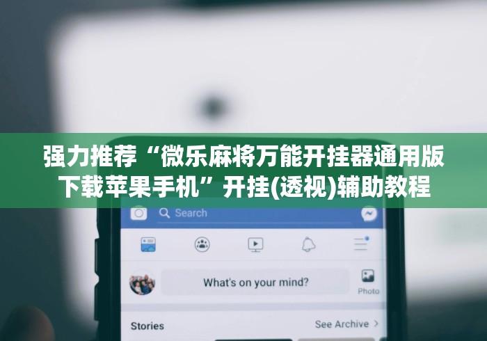 一分钟实测分享“有没有微信这炸 金花房卡”详细房卡使用教程 一分钟实测分享“有没有微信这炸 金花房卡”详细房卡使用教程