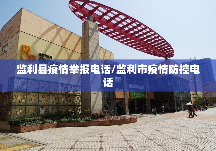 【天津累计本土31例,天津累计确诊病例4515例】 【天津累计本土31例,天津累计确诊病例4515例】