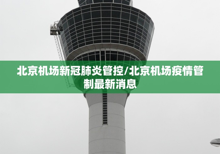 高考时间是6月几号(高考时间是6月几号2026) 高考时间是6月几号(高考时间是6月几号2026)