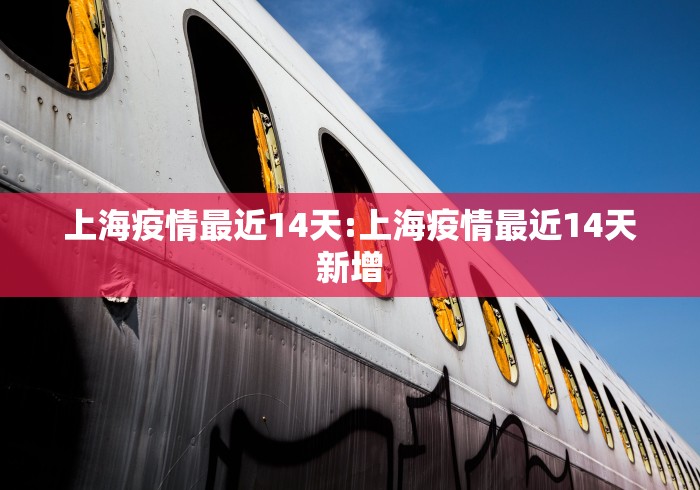 持湖北绿码学生返校前排查呈阳性:返校绿码是什么 持湖北绿码学生返校前排查呈阳性:返校绿码是什么