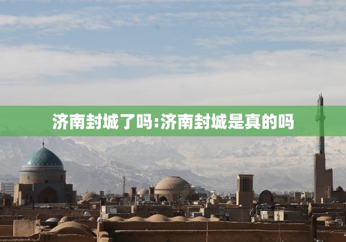 【31省新增本土确诊23例,31省新增本土确诊31例123456】