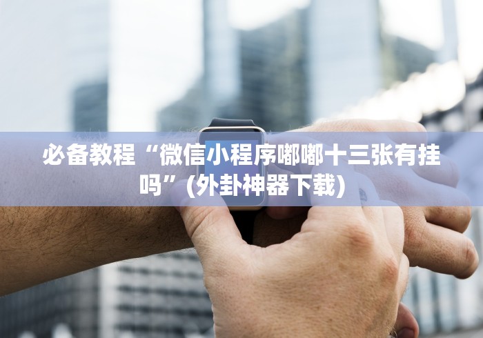 鹰手营子矿区征地/鹰手营子矿区新闻 鹰手营子矿区征地/鹰手营子矿区新闻