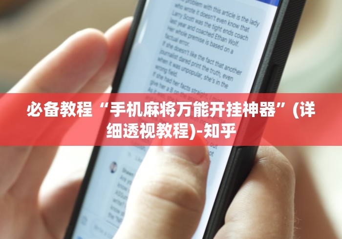 一分钟了解“牛魔王房卡哪里买”详细房卡怎么购买教程