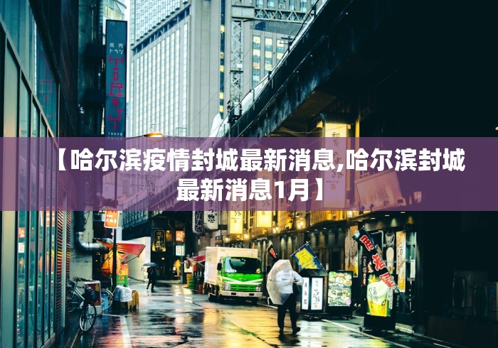 【31省区市新增确诊12例/31省区市新增确诊病例21例_】