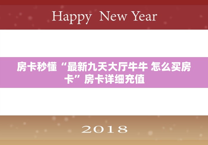 霍尔果斯疫情活动轨迹（霍尔果斯疫情溯源）
