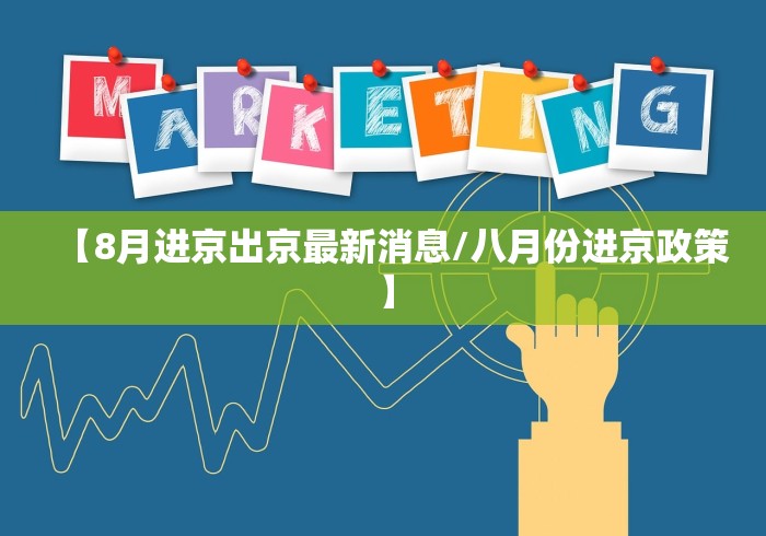 给大家讲解“新荣耀大厅金花链接房间卡”房卡链接获取 给大家讲解“新荣耀大厅金花链接房间卡”房卡链接获取