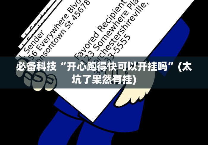 全攻略普及“新火神房间卡充值”详细房卡怎么购买教程