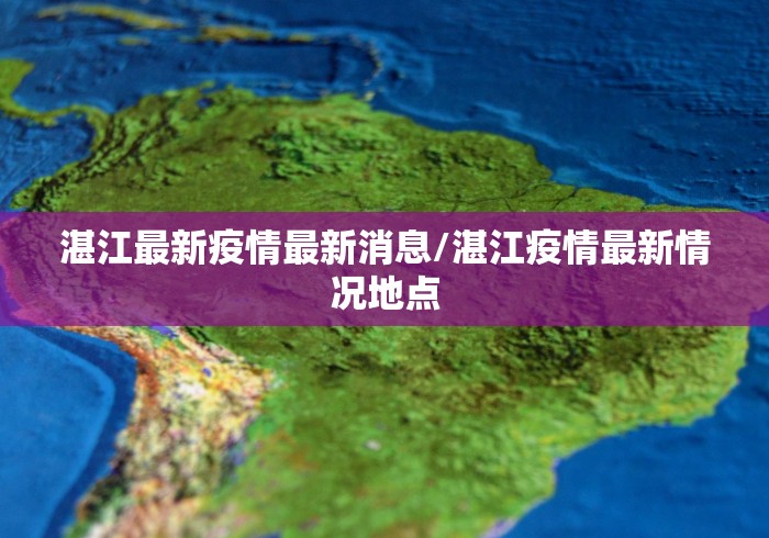 【上海23日疫情最新情况/上海疫情 23日】 【上海23日疫情最新情况/上海疫情 23日】