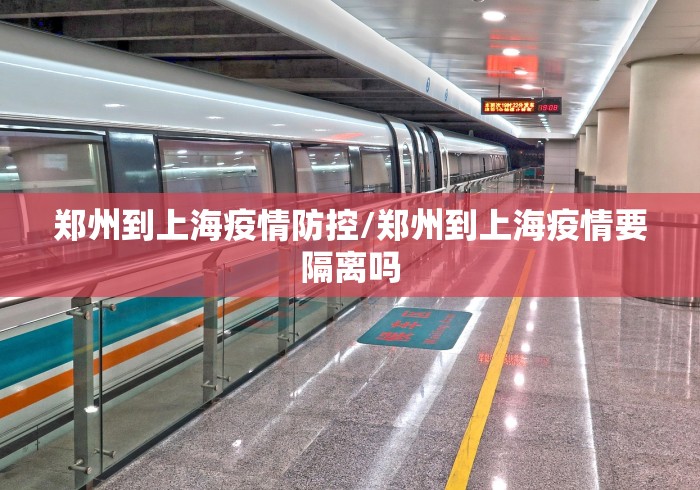【31省份新增本土确诊175例/31省份新增本土173 636】 【31省份新增本土确诊175例/31省份新增本土173 636】