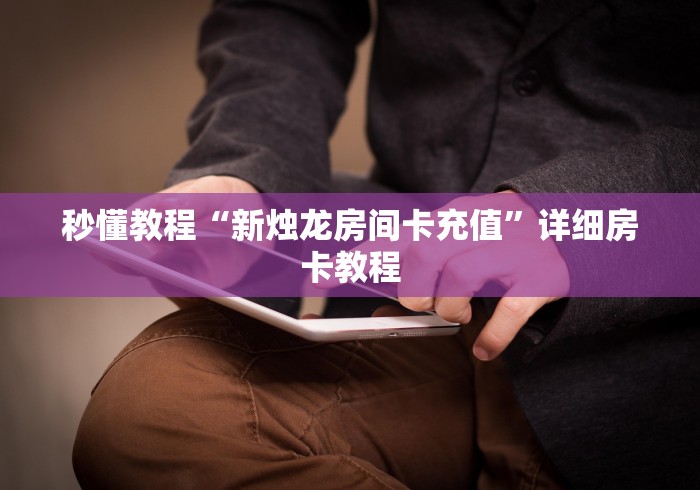 山东省疫情一线人员有效期/山东防疫一线人员的政策 山东省疫情一线人员有效期/山东防疫一线人员的政策