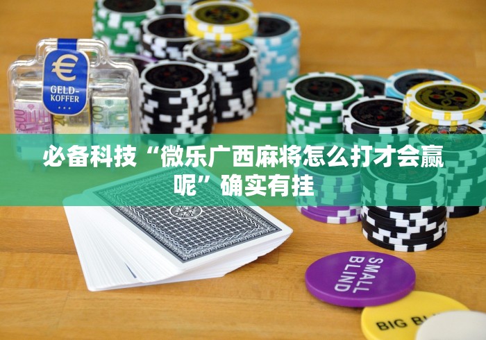 玩家必知“新天狗大厅金花房间卡怎么弄”详细房卡教程 玩家必知“新天狗大厅金花房间卡怎么弄”详细房卡教程