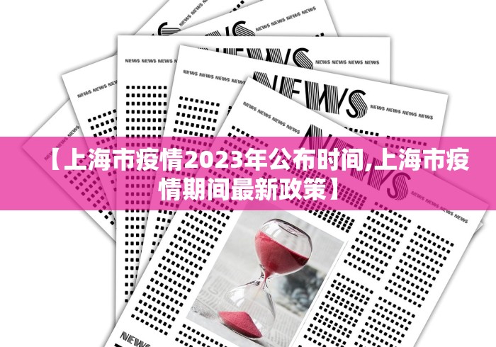 西安新增1例本土病例/西安新增一例本土确诊病例