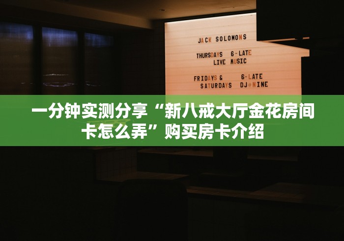 【北京新增本土30例感染者/北京新增本土病例详情公布】 【北京新增本土30例感染者/北京新增本土病例详情公布】