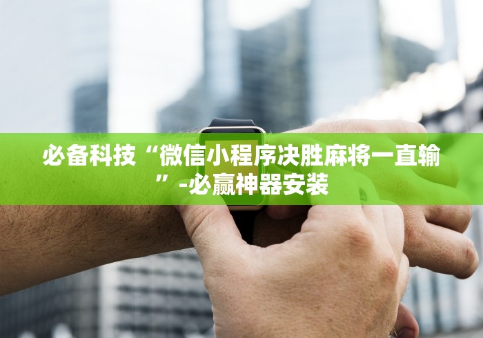 房卡秒懂“天蝎大厅金花链接房间卡”链接房卡怎么充值 房卡秒懂“天蝎大厅金花链接房间卡”链接房卡怎么充值