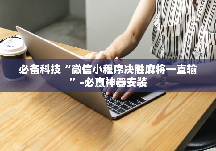 房卡秒懂“新玛莎拉蒂大厅金花房间卡怎么弄”购买房卡介绍
