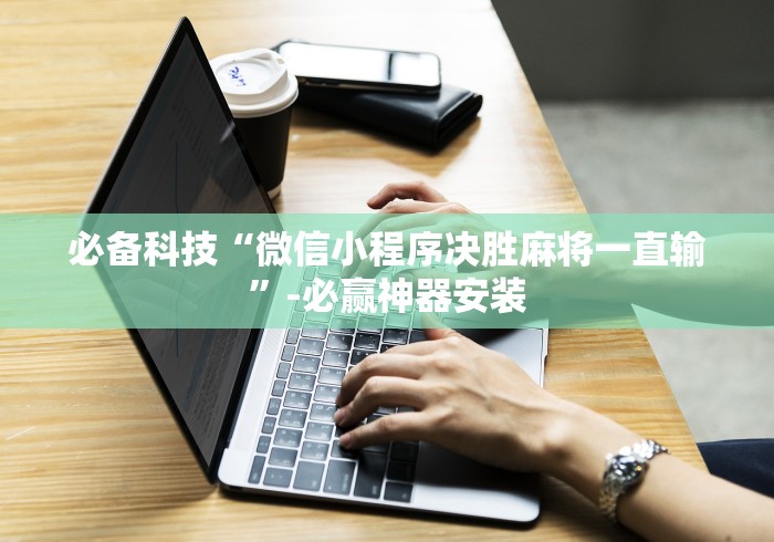 房卡必备教程“西西大厅金花房间卡怎么弄”在哪里获取房卡充值教程 房卡必备教程“西西大厅金花房间卡怎么弄”在哪里获取房卡充值教程