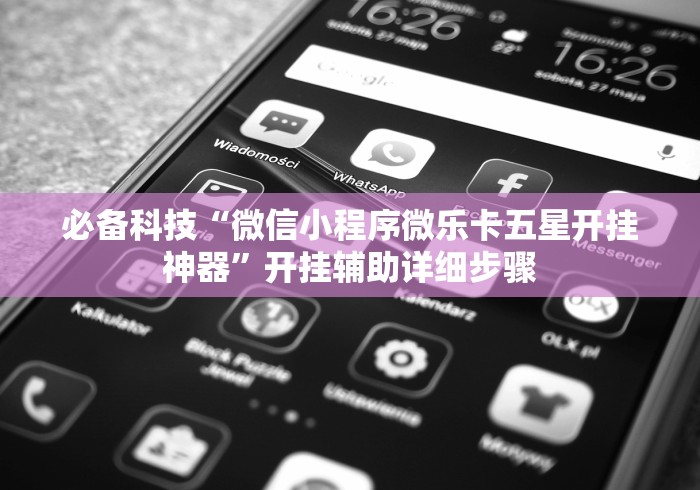 织金疫情最新消息今天(织金疫情最新情况) 织金疫情最新消息今天(织金疫情最新情况)