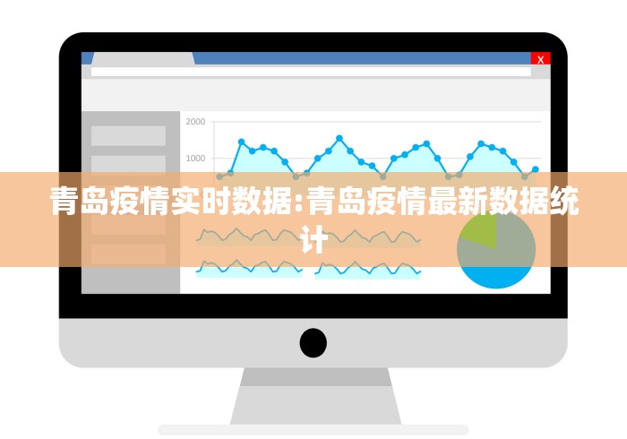 【31省份新增本土确诊175例/31省份新增本土173 636】 【31省份新增本土确诊175例/31省份新增本土173 636】