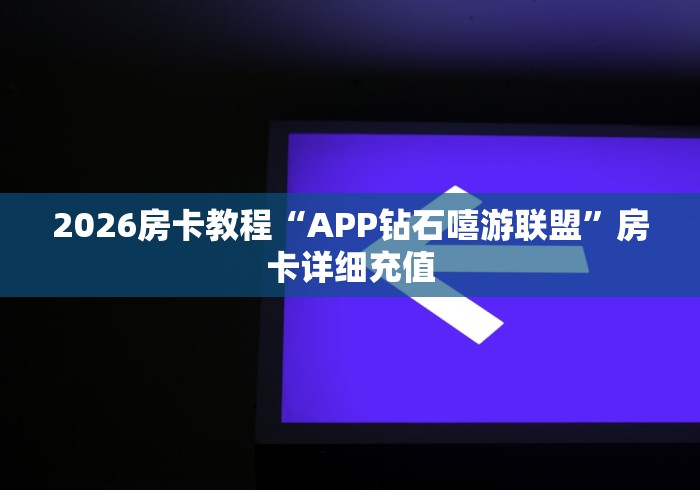 丁程鑫将参加冬奥闭幕式(丁程鑫为奥运冠军唱歌) 丁程鑫将参加冬奥闭幕式(丁程鑫为奥运冠军唱歌)