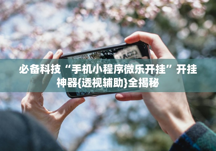 一分钟了解“微信群链接牛牛买房卡”在哪里获取房卡充值教程
