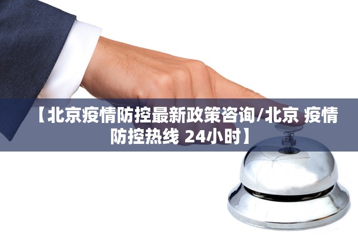 31省区市新增境外输入13例（31省新增境外输入18例）