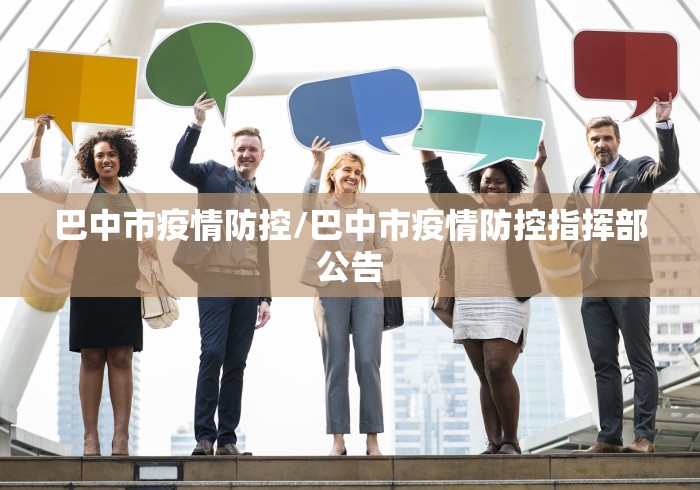 曾光谈北京新冠感染率/北京目前新冠人数 曾光谈北京新冠感染率/北京目前新冠人数