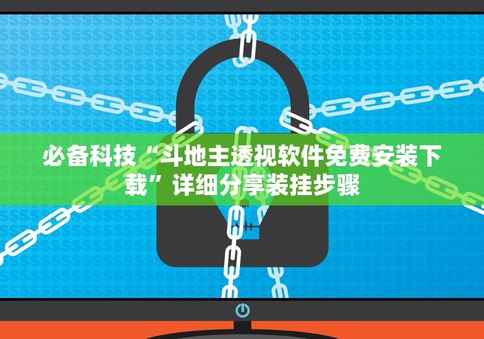 一分钟介绍使用“新鸿运房间卡科技”房卡获取方式