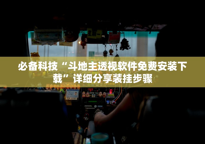 房卡全攻略“15元100张房卡代理”在哪里获取房卡充值教程 房卡全攻略“15元100张房卡代理”在哪里获取房卡充值教程