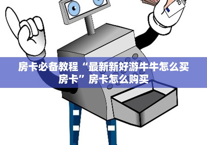 马云被逼捐(马云捐赠2000万美元) 马云被逼捐(马云捐赠2000万美元)