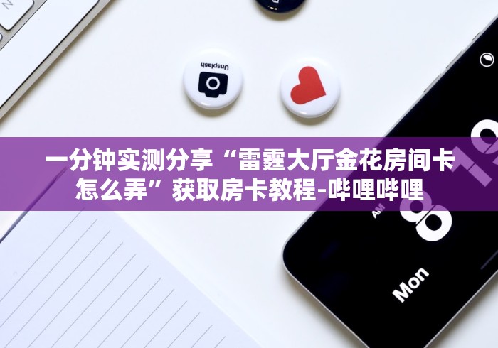 【湖南新增1例本土确诊病例,湖南新增一例确诊病例】 【湖南新增1例本土确诊病例,湖南新增一例确诊病例】