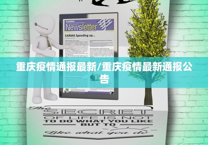 河南省疫情病例确诊详情/河南省疫情病例最新数据 河南省疫情病例确诊详情/河南省疫情病例最新数据