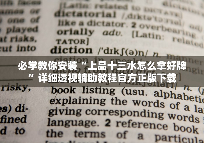 【北京一阳性曾隐瞒去过烤鸭店/北京一名阳性患者轨迹】 【北京一阳性曾隐瞒去过烤鸭店/北京一名阳性患者轨迹】