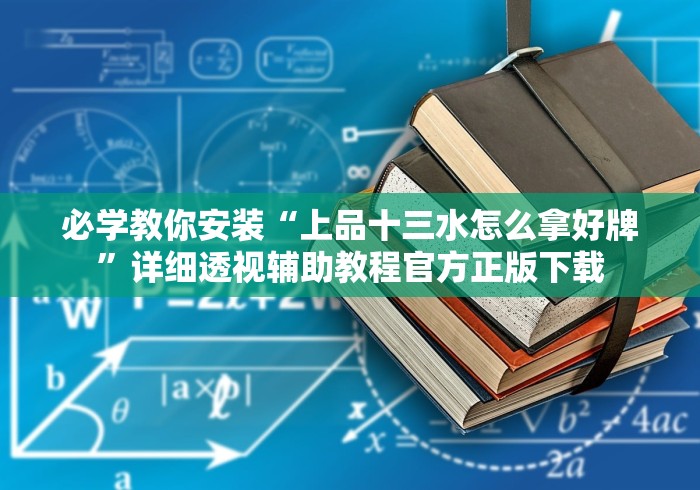 房卡全攻略“最新九酷众娱牛牛 怎么买房卡”详细房卡怎么购买教程