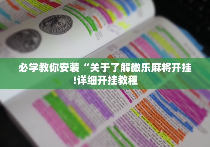 【北京一阳性曾隐瞒去过烤鸭店/北京一名阳性患者轨迹】 【北京一阳性曾隐瞒去过烤鸭店/北京一名阳性患者轨迹】