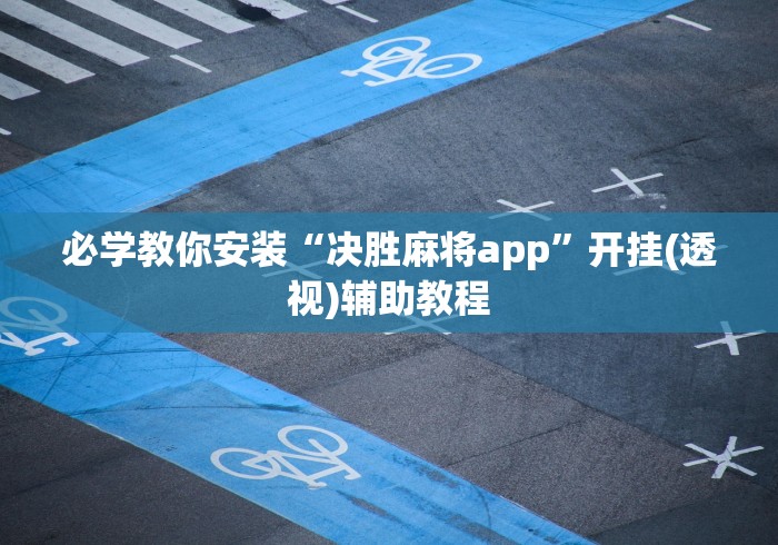 房卡必备教程“天蝎大厅金花房间卡怎么弄”房卡怎么购买 房卡必备教程“天蝎大厅金花房间卡怎么弄”房卡怎么购买