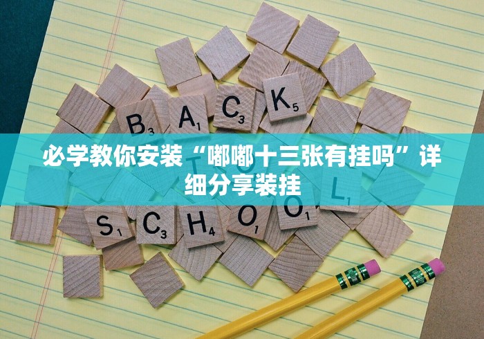 【无锡新增1例感染者/无锡新冠疫情最新消息】