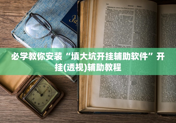 玩家测评“微信炸 金花斗牛牛房卡”链接房卡怎么充值 玩家测评“微信炸 金花斗牛牛房卡”链接房卡怎么充值