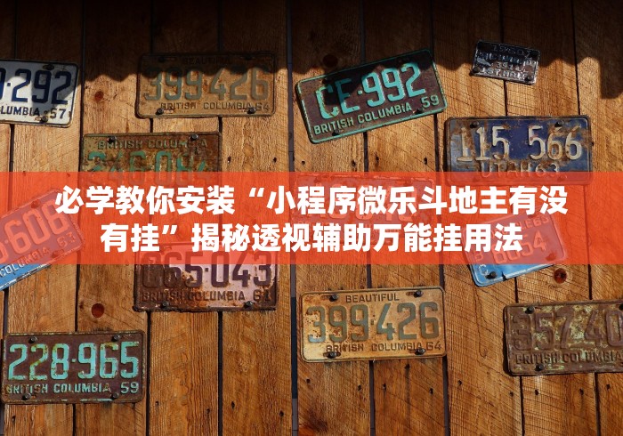 房卡必备教程“至尊牛牛房间卡”链接房卡怎么充值 房卡必备教程“至尊牛牛房间卡”链接房卡怎么充值
