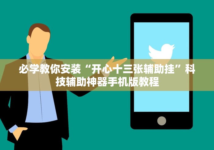 2026房卡教程“微信群炸 金花房卡充值购买”房卡使用教程