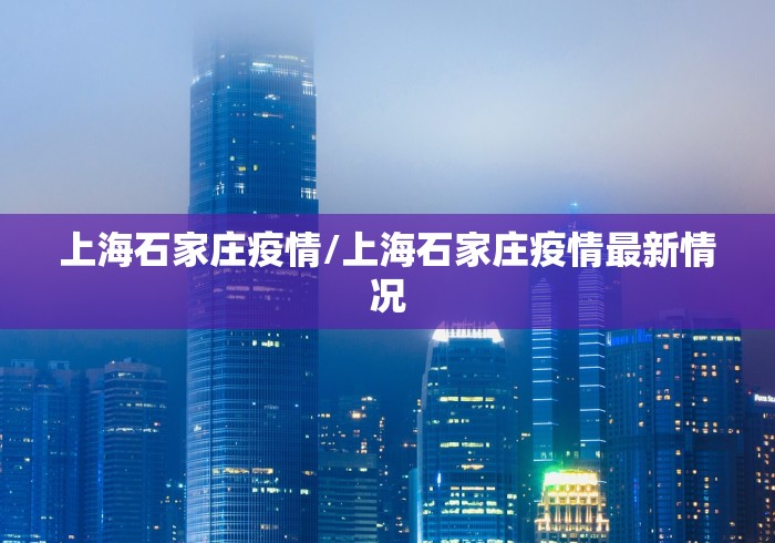 深圳今天又新增一例的简单介绍 深圳今天又新增一例的简单介绍