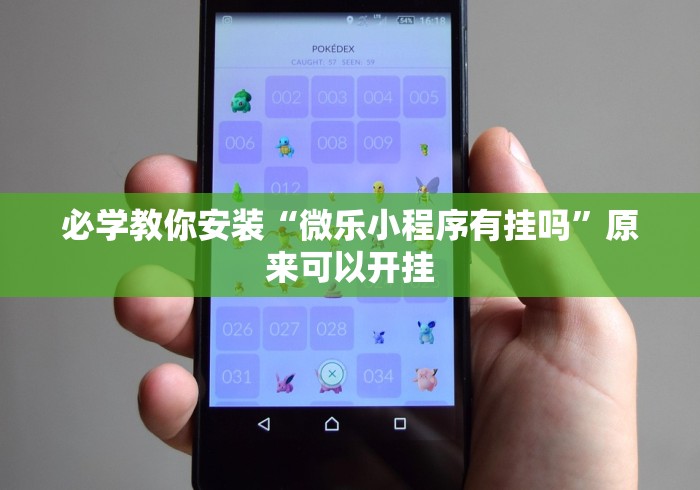 秒懂百科“火星大厅金花房间卡怎么弄”房卡怎么购买 秒懂百科“火星大厅金花房间卡怎么弄”房卡怎么购买