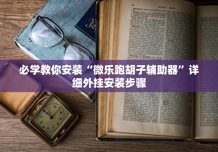 贵州铜仁新增1例本土确诊/贵州 铜仁 疫情 贵州铜仁新增1例本土确诊/贵州 铜仁 疫情