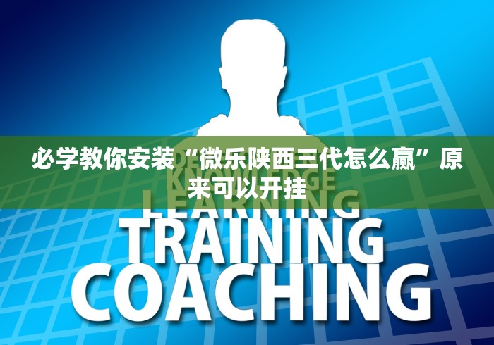 给大家讲解“龙马大厅房间卡哪里弄”房卡使用教程